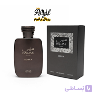 عطر ادکلن هوس مردانه رصاصی Hawas for Him Rasasi