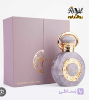 عطر ادکلن رویال اوکی 2 الوطنیه Royal Oak II