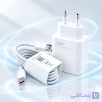 شارژر اورجینال 33W شیائومی سرکارتنی (Super Fast Charging)
