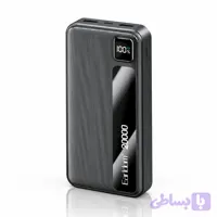پاوربانک ارلدام مدل PD57 ظرفیت 20000