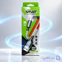 کابل شارژ سوپر فست 2 متری VSMART مدل VS-65