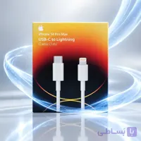 کابل شارژ Type-C به Lightning مدل iPhone 14 Pro Max