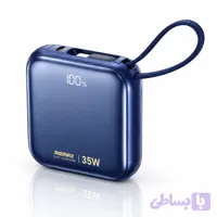 پاوربانک فست شارژ ریمکس AS-181-35 ظرفیت 10.000 توان 35W