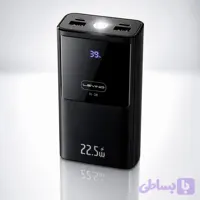 پاوربانک LEVINO مدل N-38 ظرفیت 20.000