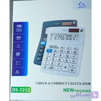 ماشین حساب اداری مدل DS7212 دکمه های روان و سبک