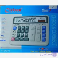 ماشین حساب اداری برند CITITON مدل CT2134C19 مقاوم کارآمد مناسب حسابداری