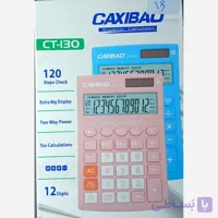 ماشین حساب اداری برند CAXIBAO مدل CT130 مینیمال و سبک