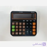 ماشین حساب فانتزی مدل CT2514 مقاوم و کارآمد