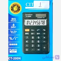 ماشین حساب مینی برند CITITON مدل CT200N سبک و مقاوم