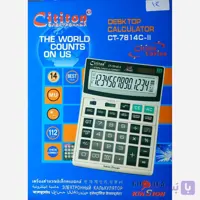 ماشین حساب اداری برند CITITON مدل CT7814C11 سبک و مقاوم