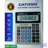 ماشین حساب اداری برندCATOSIO مدل  DM1200V دکمه های روان و مقاوم