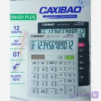 ماشین حساب اداری برندCAXIBAO مدل DM12VPLUS دکمه های روان و برجسته