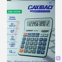 ماشین حساب اداری برندCAXIBAO مدل  DM120M دکمه های روان و پردازش سریع