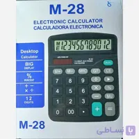 ماشین حساب اداری مدل M28 دکمه های برجسته و کاربردی