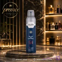 اسپری خوشبوکننده بدن اسکالیم مدل blue chanel