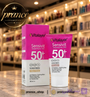 ضد آفتاب رنگی ویتالیر مدل Sensivit با SPF50 مناسب پوست حساس