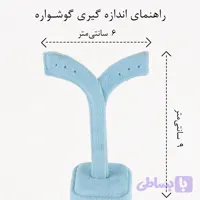 گوشواره حلقه‌ای زنانه ژوپینگ مدل پروانه کد AAC1259