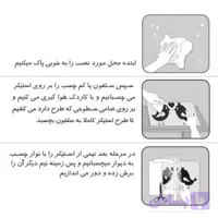 برچسب بدنه خودرو طرح پژو خطی کد 1007 مجموعه 2 عددی تولیدی مستر لوکسینو