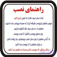 برچسب بدنه خودرو طرح کایوت کد B01 تولیدی مستر لوکسینو