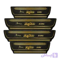 برچسب پارکابی خودرو مهدیار طرح چرم کد pkT1062مناسب برای پیکان بسته 4 عددی تولیدی مستر لوکسینو