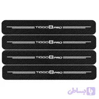 برچسب پارکابی خودرو مهدیار طرح کربن کد SP167 مناسب برای تیگو8 پرو بسته 4 عددی تولیدی مستر لوکسینو