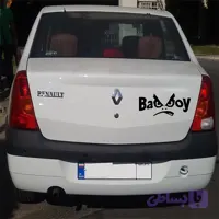 برچسب بدنه خودرو مارکت میکس طرح پسر بد مدل Bad Boy کد 1137MMIX تولیدی مستر لوکسینو
