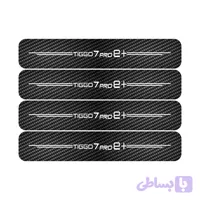 برچسب پارکابی طرح کربن کد LCE006 مناسب برای تیگو7پرومجموعه4عددی تولیدی مستر لوکسینو