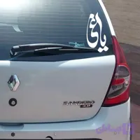برچسب بدنه خودرو استیک طرح یاغی کد 02 تولیدی مستر لوکسینو