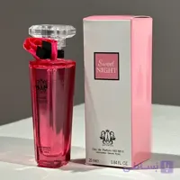 عطر و ادکلن زنانه سوییت نایت (sweet night) از برند آرتمیوس حجم 25 میل