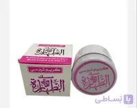 خوشبو کننده بدن شیرمی مسک الطهاره