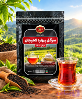 چای اعلا ایرانی 500 گرمی سرگل هورا