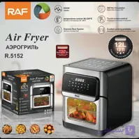 سرخ کن12لیتری راف مدل R.5152