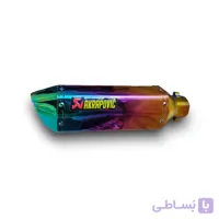 اگزوز اکروپاویچ کاوردار 7 رنگ