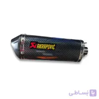 اگزوز قهرمانی اکرو کربن سایلنس دار | ورودی کوچک