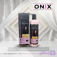 شامپو کلاژن و بوتاکس لایتنس مخصوص موهای فر Lightness Shampoo Collagen & Botox For Curly Hair Salon 900 ml