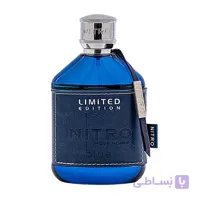ادو پرفیوم هارد باکس دمونت پاریس مدل Nitro Blue حجم 100 میلی لیتر - فروشگاه روژانو