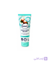 کرم پا و ناخن باله آ Balea Fuss &amp; Nagel Balsam حجم 100 میل (آلمان)