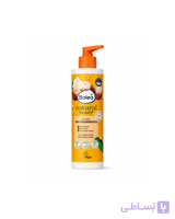 ماسک مو 3 در 1 باله آ Balea Natural Beauty Locken مخصوص موهای فر و وز (آلمان)