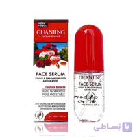 سرم صورت مرطوب کننده گوانجینگ مدل گل رز حجم 45 میلی لیتر