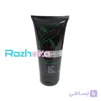 ماسک صورت اسنس سیاه essense black mask x energy حجم 150 میل