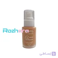 کرم پودر مایع مدا moda
