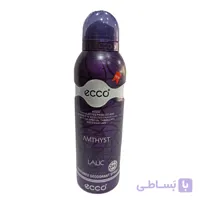 اسپری زنانه اکو مدل لالیک آمتیست 200 میل -1-ecco lalik amethyst