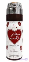 اسپری بدن الطافه 200 میل رایحه سفیر الحب تولید امارات