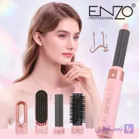 سشوار انزو پروفیشینال یارا مدل EN-4142