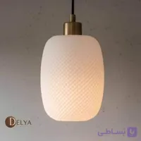 چراغ آویز لوما مدل بافت‌دار سفید | لوستر آویز دکوراتیو