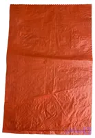 کیسه لمینت نارنجی