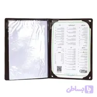 منو کد 173