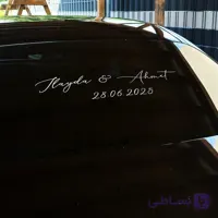 برچسب ماشین عروس و داماد