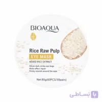 ماسک زیر چشم بایو آکوا مدل Rice با عصاره برنج، آبرسان، مرطوب‌کننده، لطافت‌بخش، مغذی، ماندگاری بالا، مناسب انواع پوست، وزن 80 گرم، بسته 60 عددی