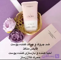 کرم لیفتینگ ماساژور دار و جوان ساز لدورا 100 میلی لیتر